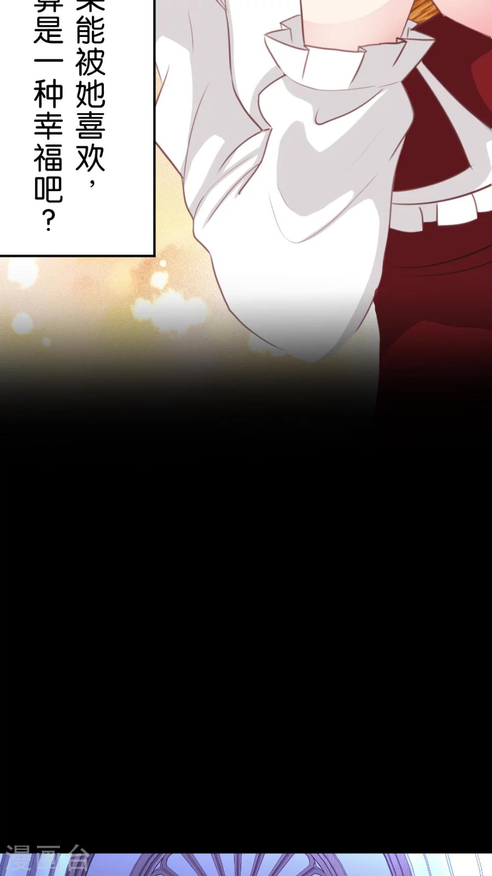 第56话 执着-第59话