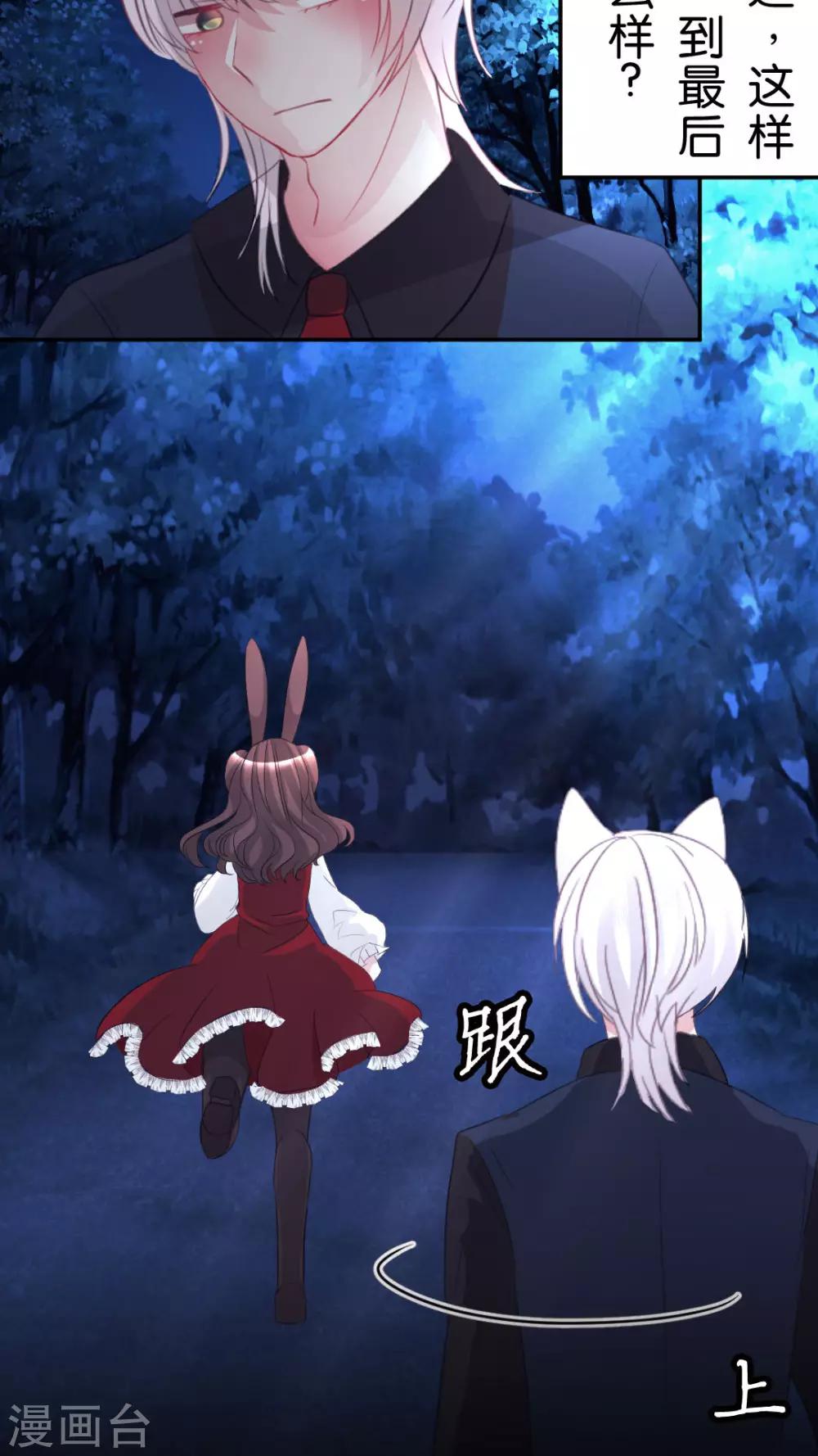 第56话 执着-第59话