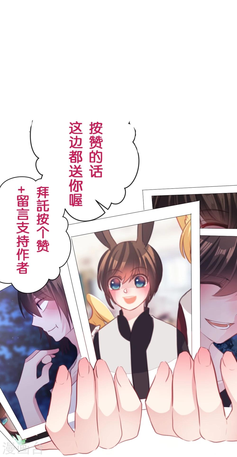 第56话 执着-第59话