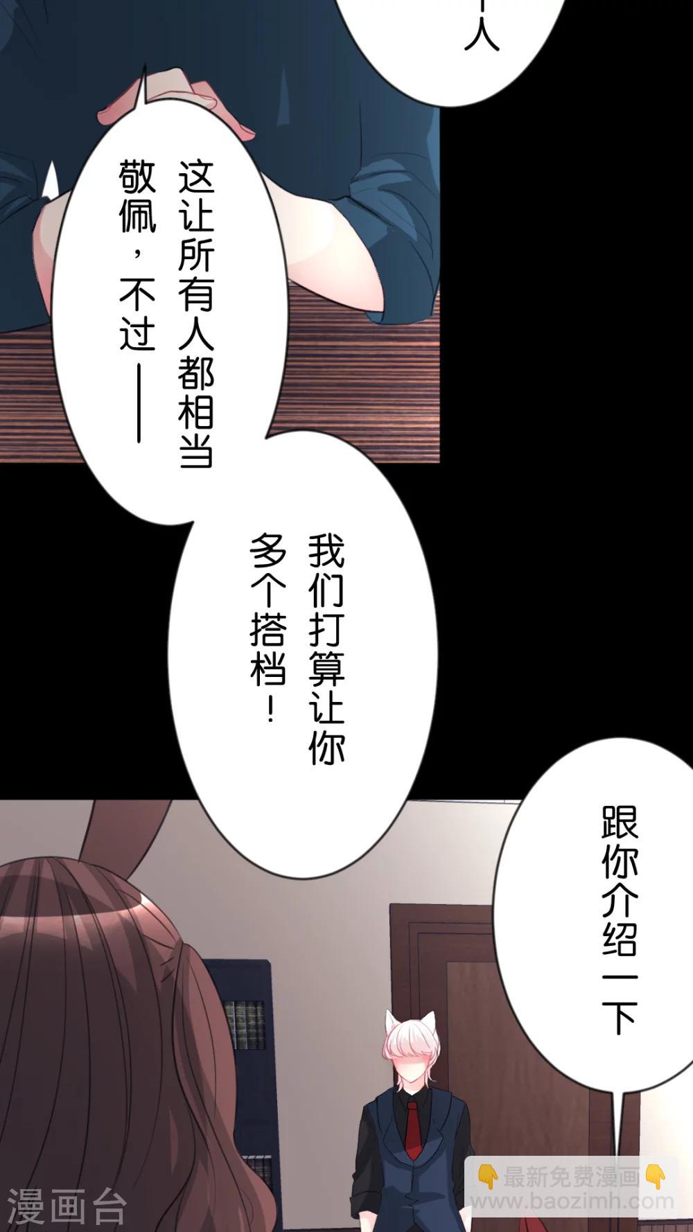 第56话 执着-第59话