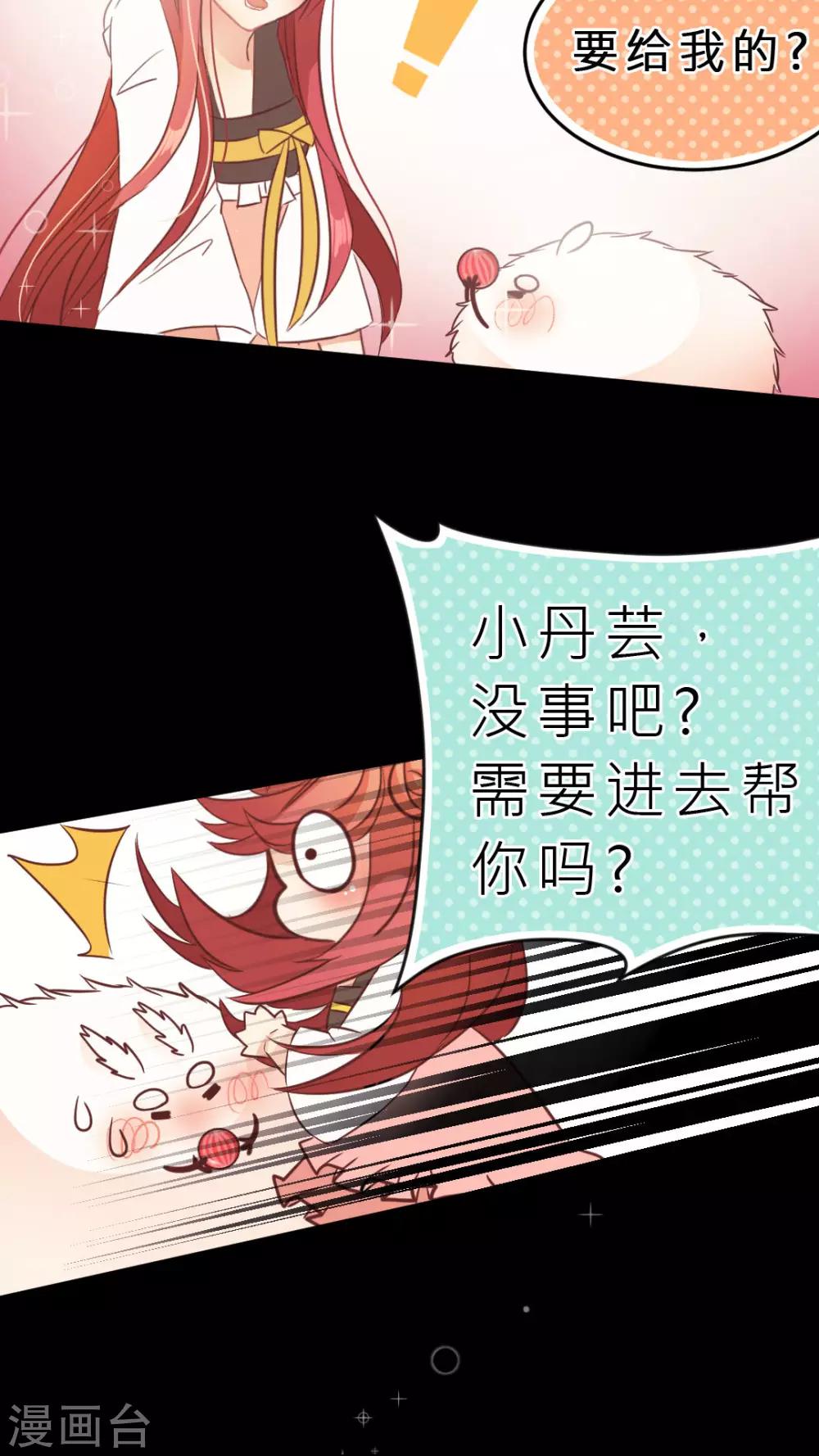 第7话 因你而笑-第7话