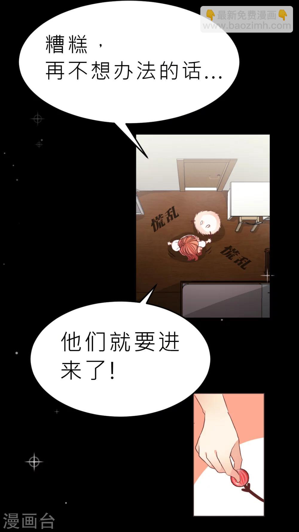 第7话 因你而笑-第7话