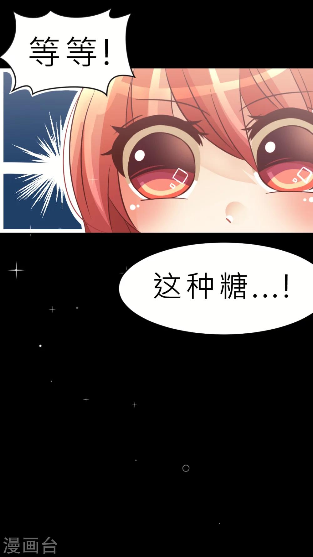 第7话 因你而笑-第7话