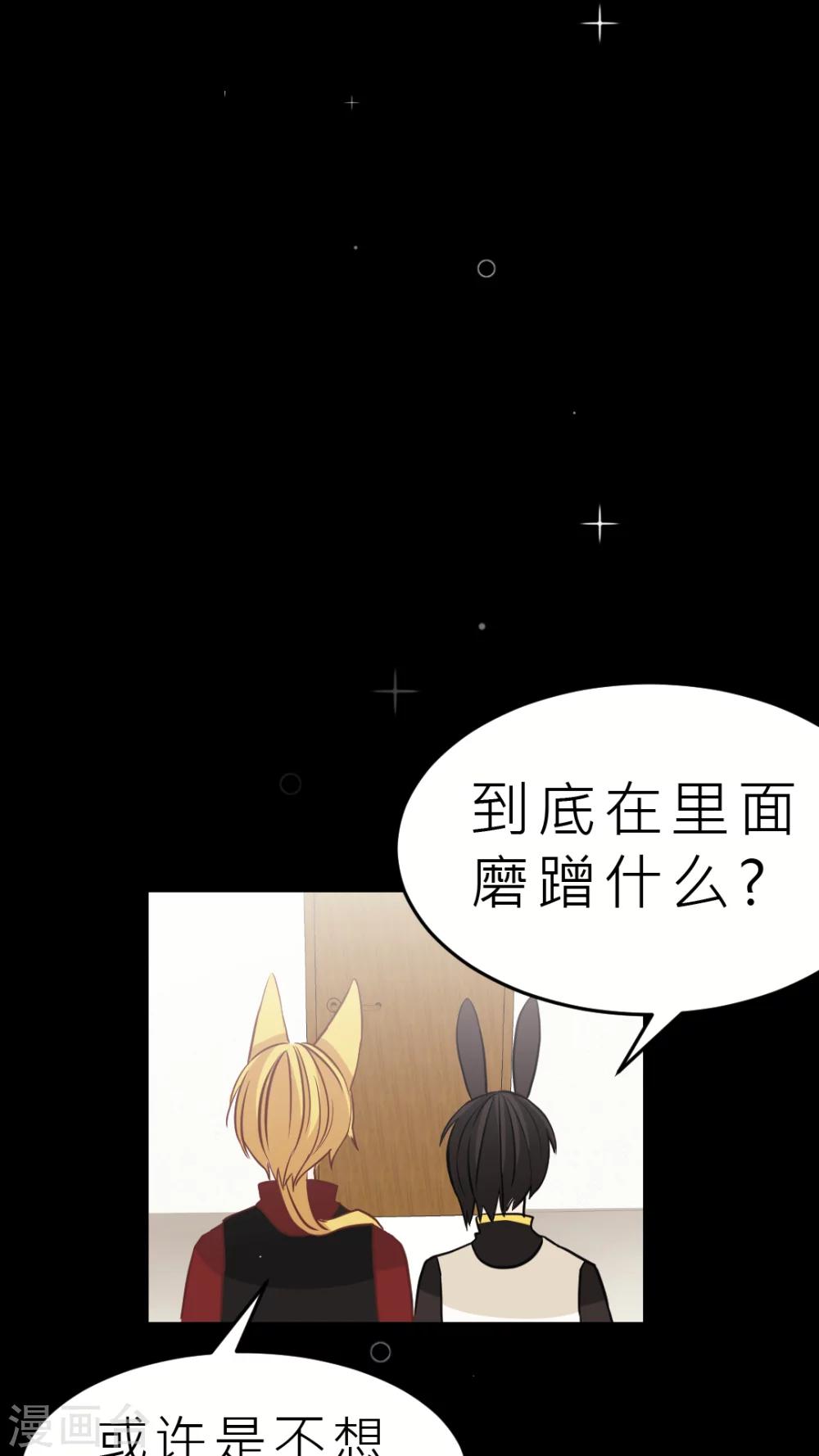 第7话 因你而笑-第7话