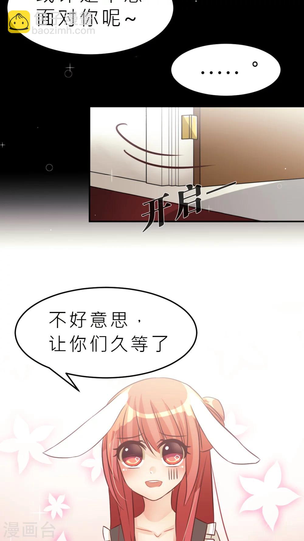 第7话 因你而笑-第7话