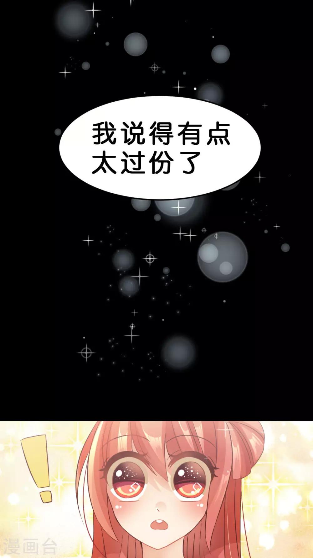 第7话 因你而笑-第7话