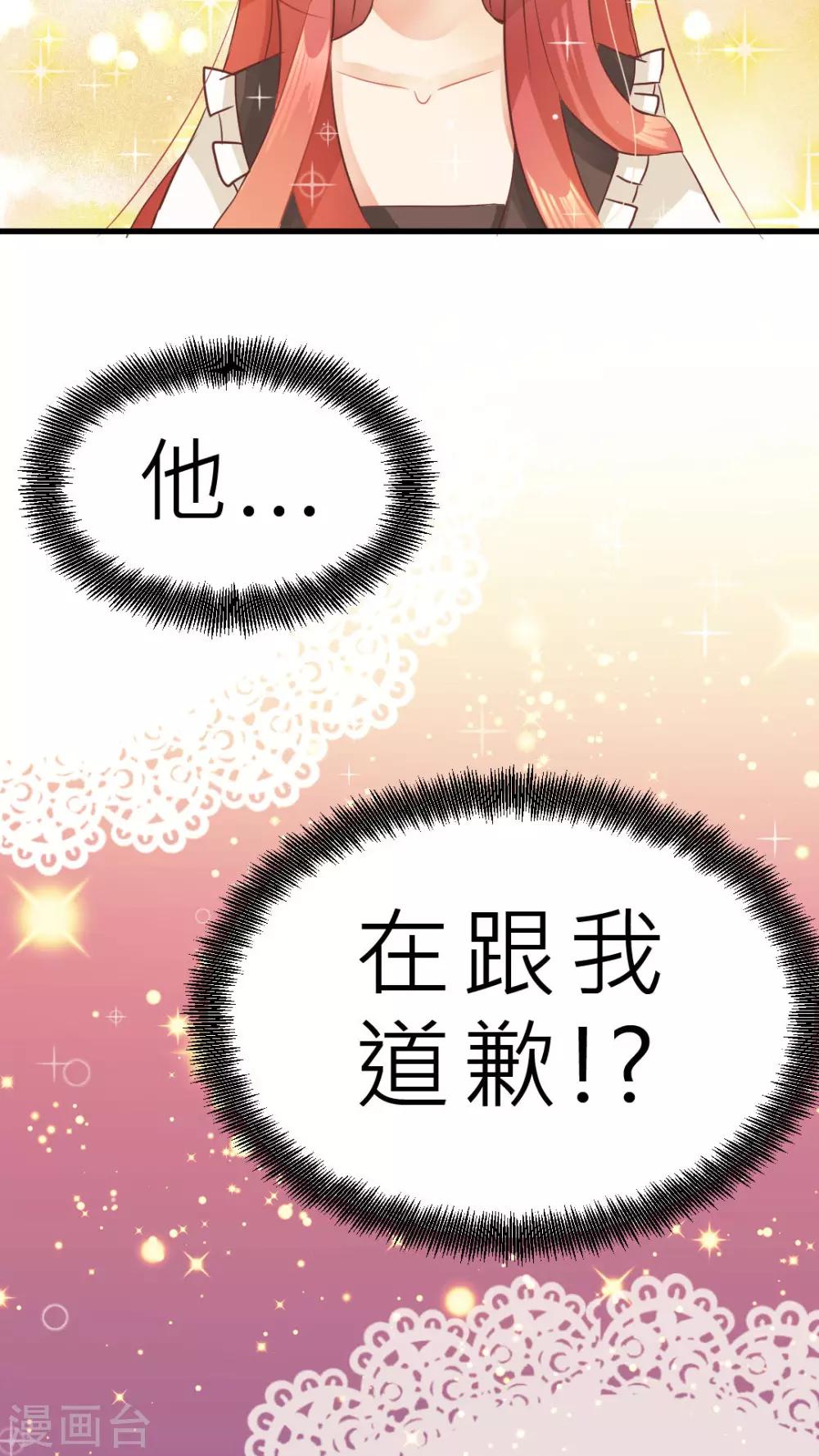 第7话 因你而笑-第7话