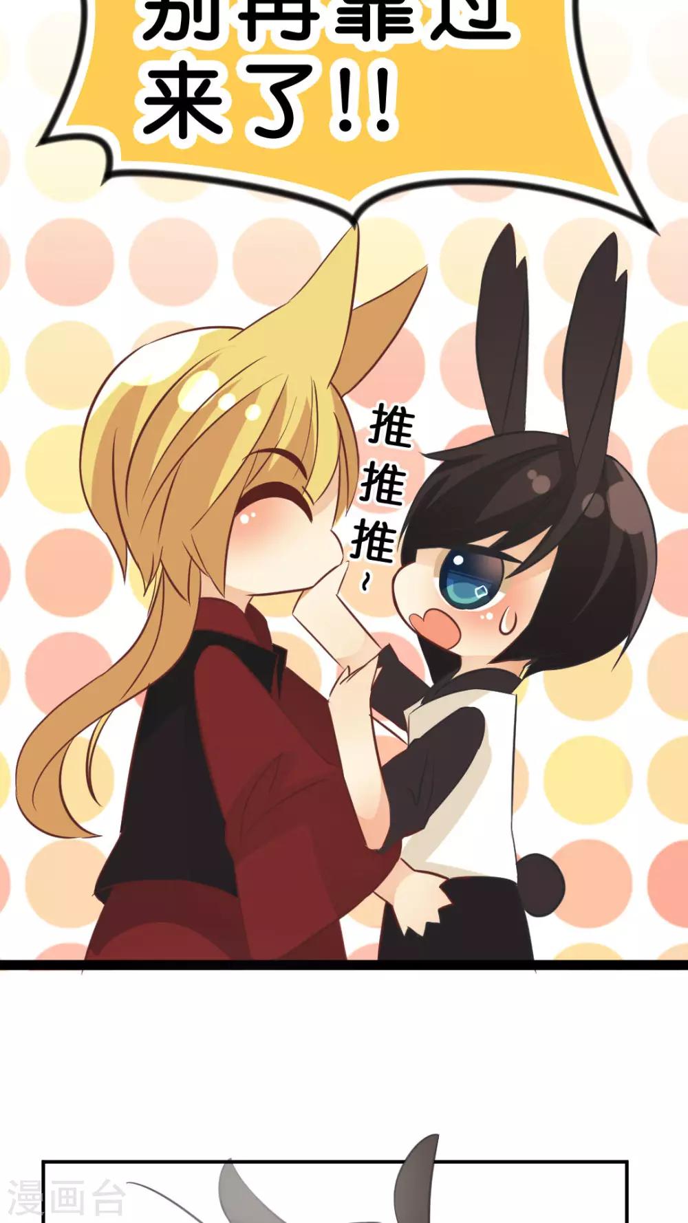 第7话 因你而笑-第7话