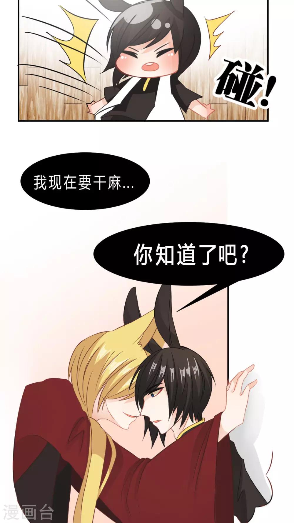 第7话 因你而笑-第7话