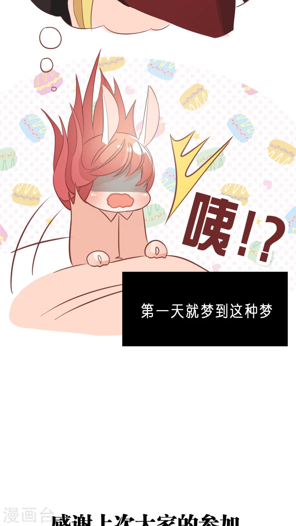 第7话 因你而笑-第7话