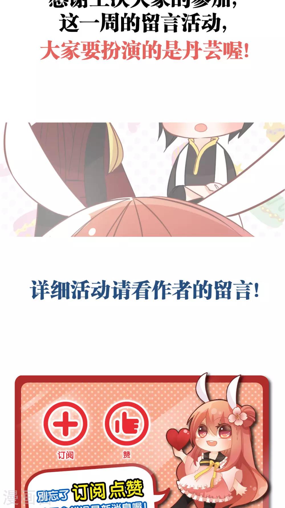 第7话 因你而笑-第7话