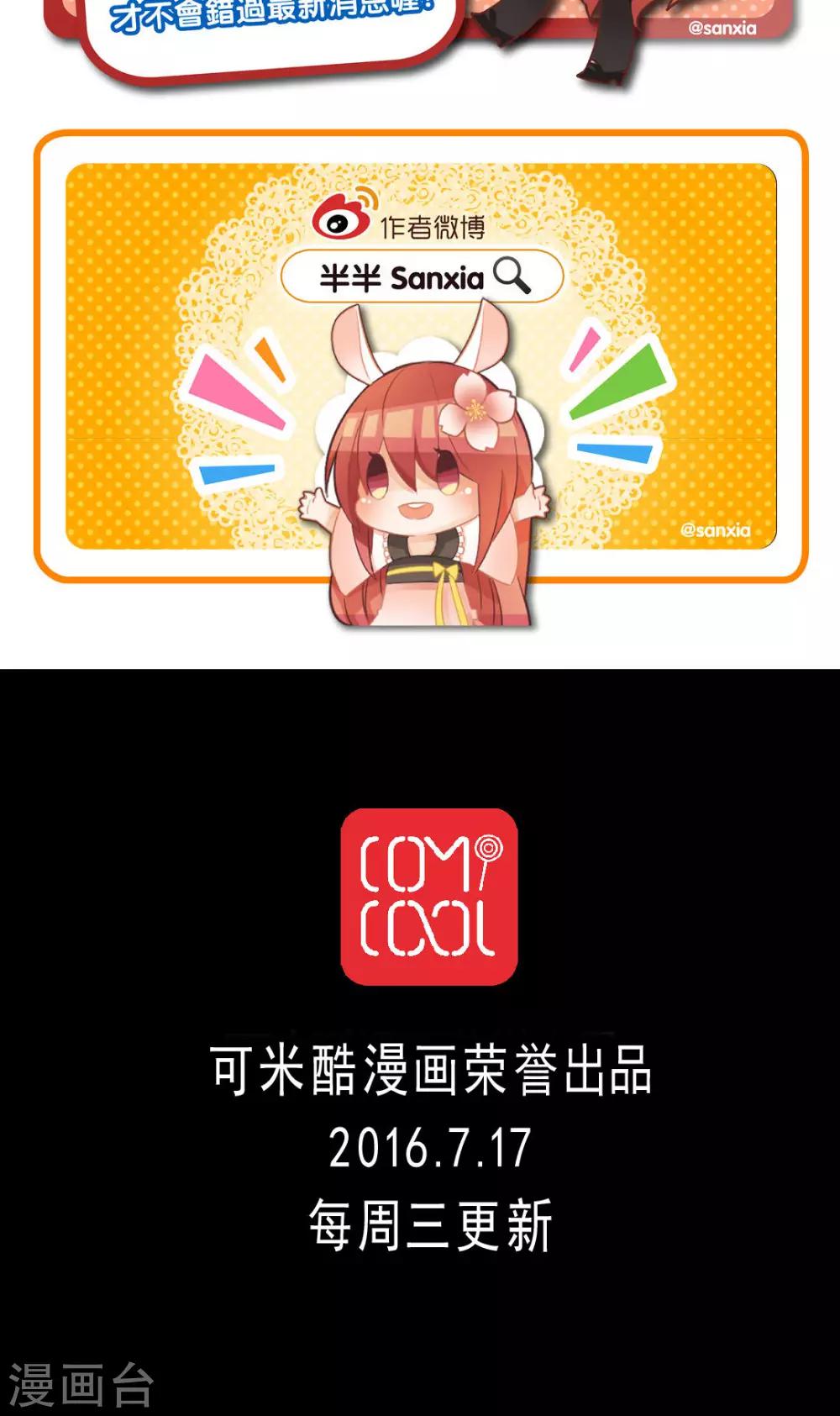 第7话 因你而笑-第7话