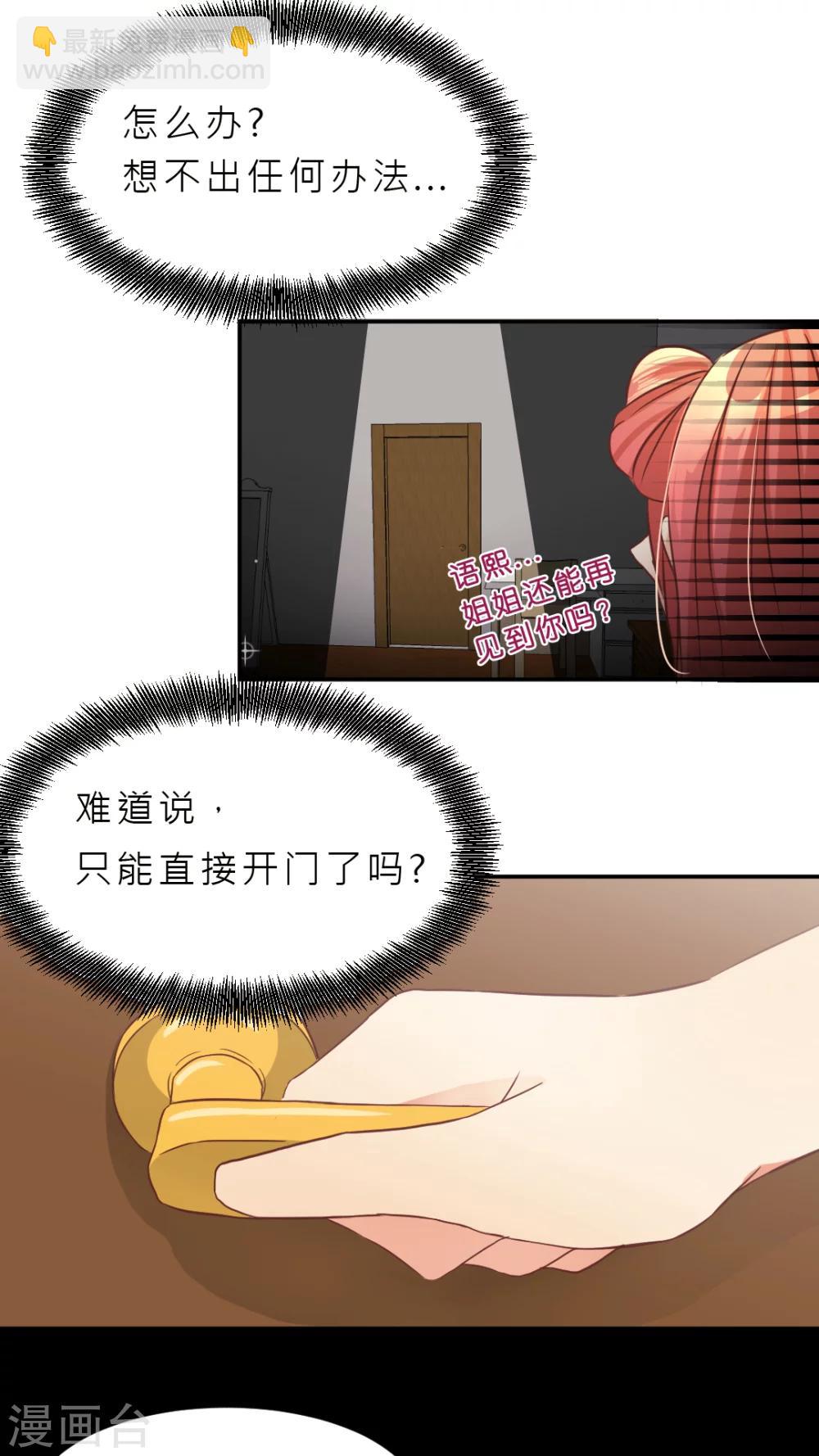 第7话 因你而笑-第7话