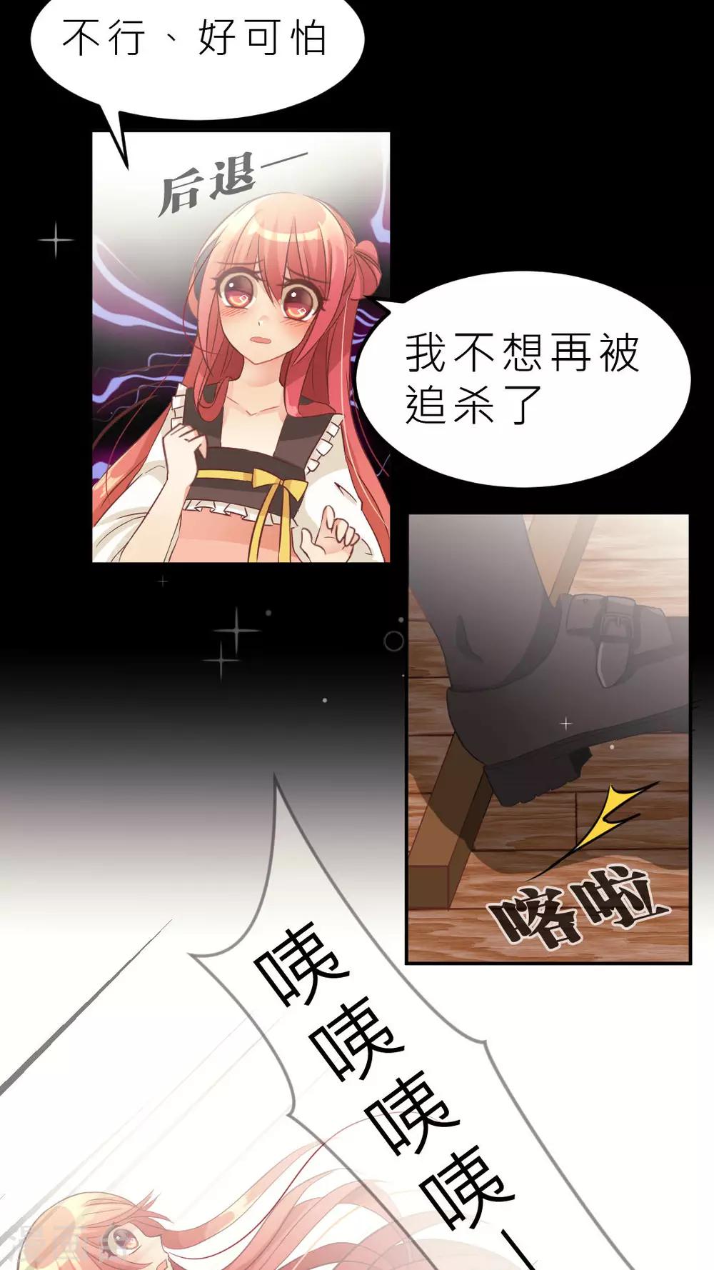 第7话 因你而笑-第7话