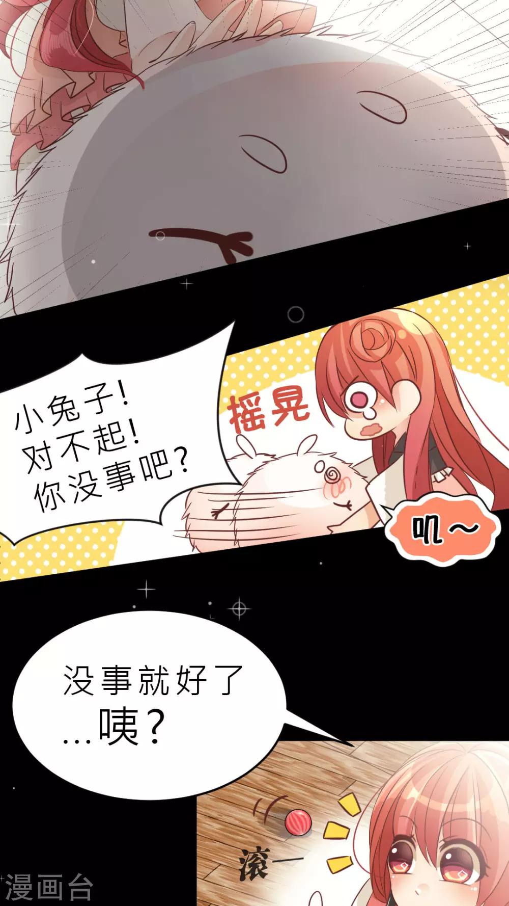 第7话 因你而笑-第7话