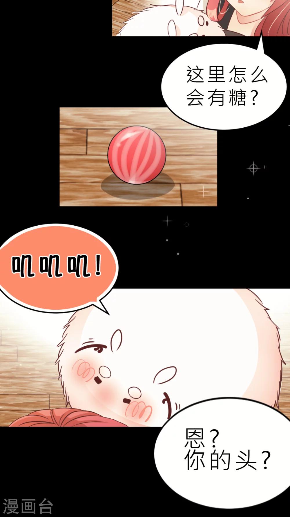 第7话 因你而笑-第7话