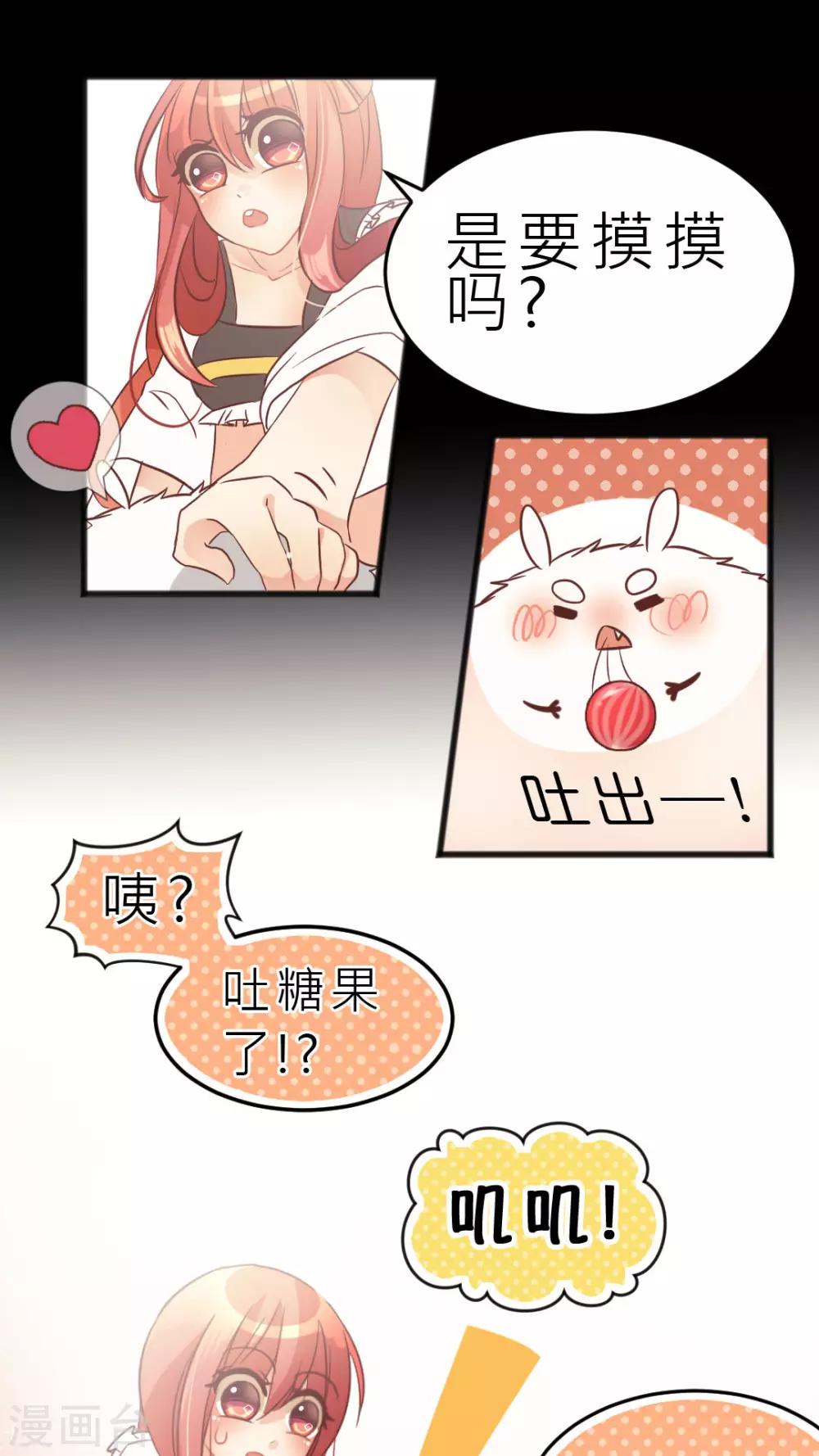 第7话 因你而笑-第7话