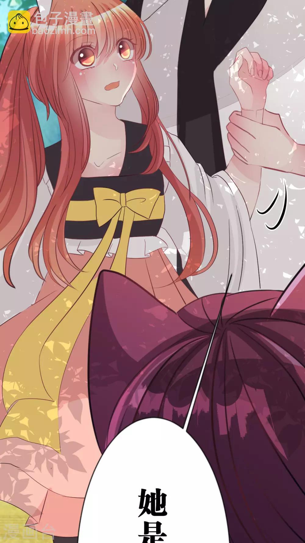 第58话 她是我的-第61话