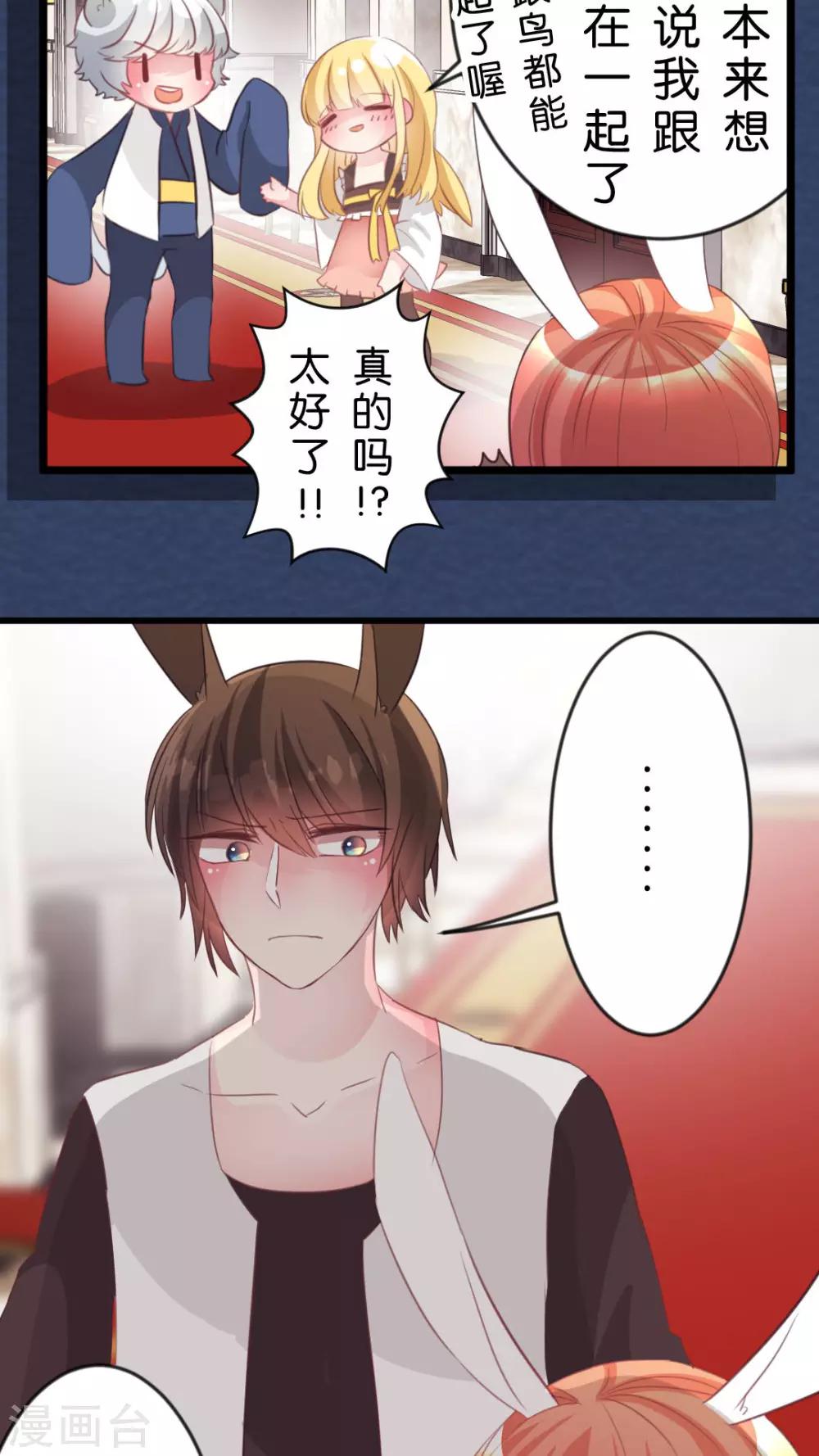 最终话 再见-第63话