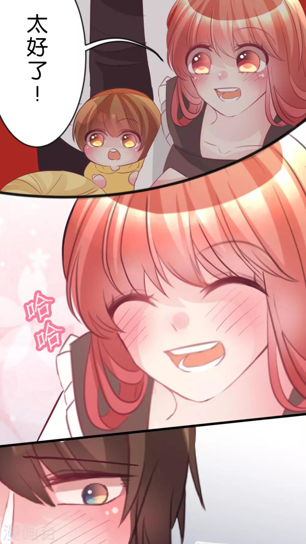 最终话 再见-第63话