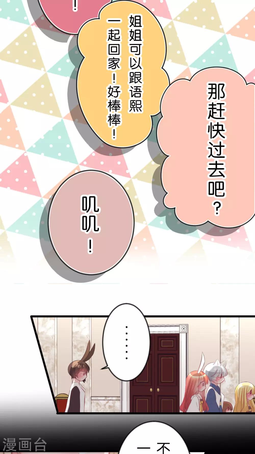 最终话 再见-第63话