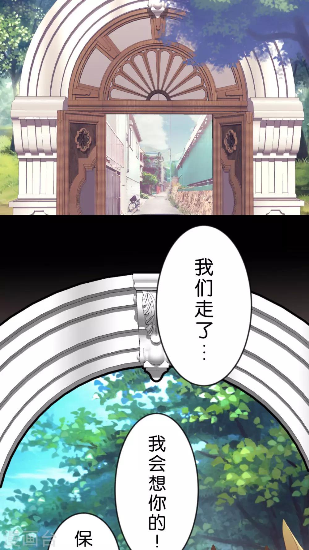 最终话 再见-第63话