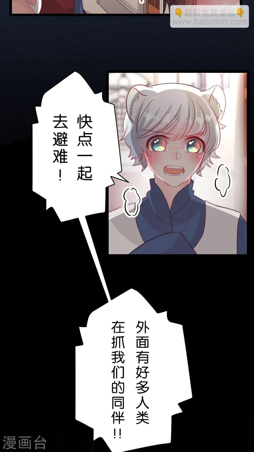 最终话 再见-第63话