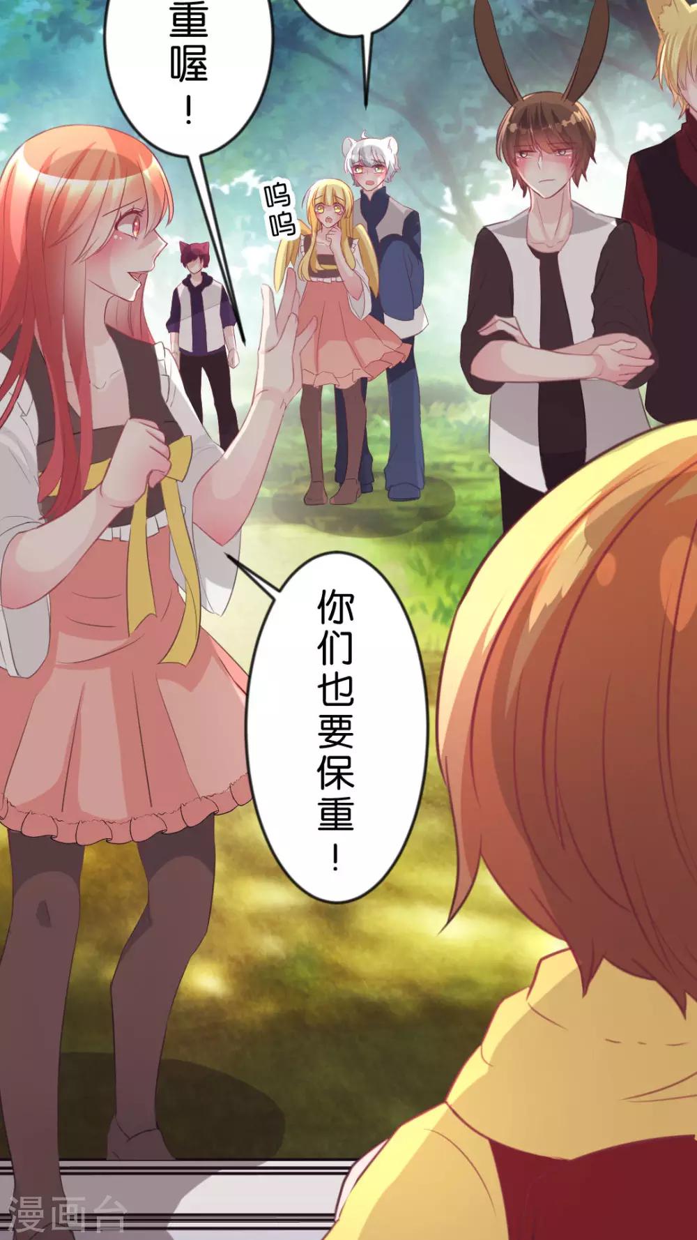 最终话 再见-第63话