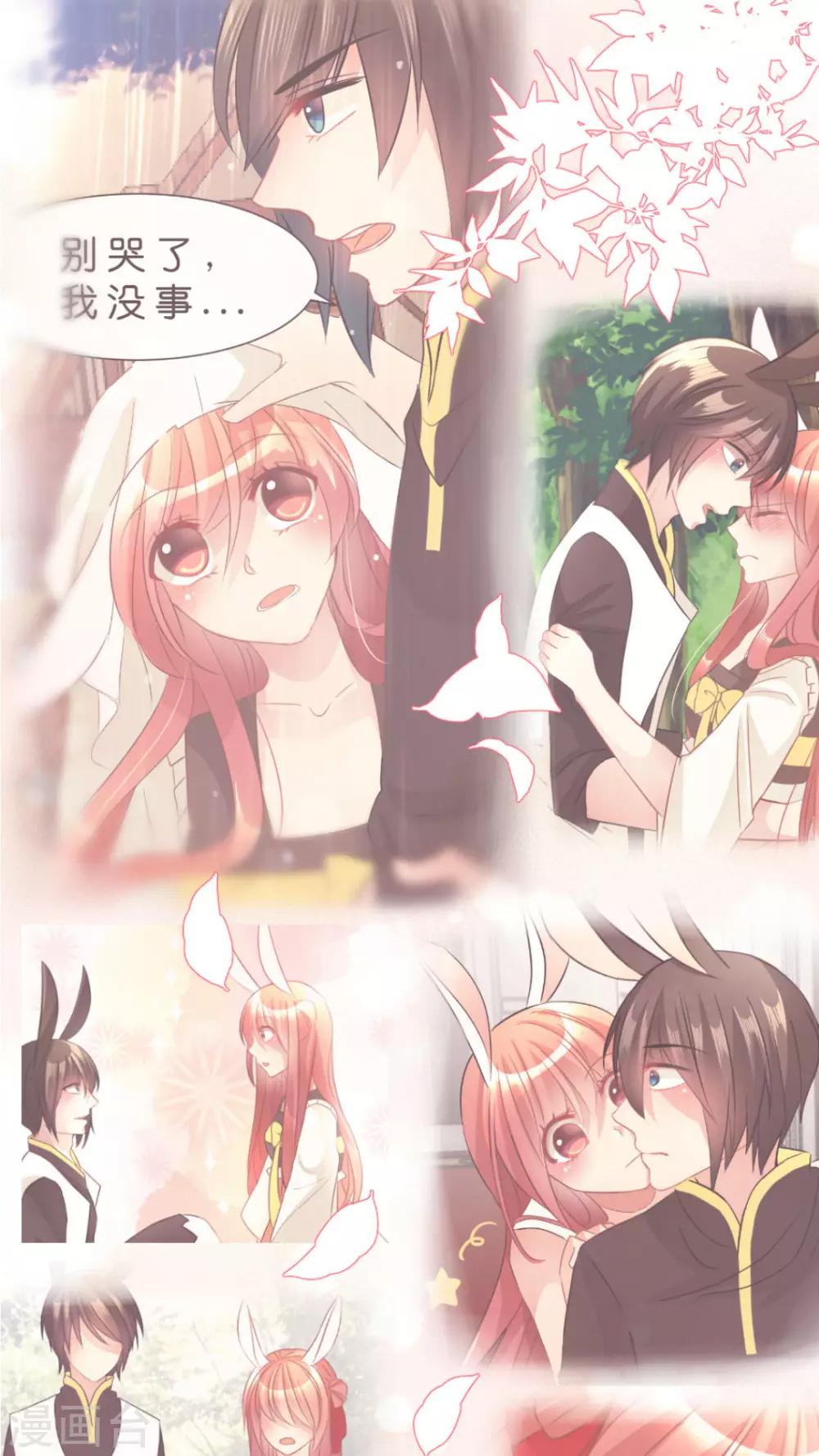 最终话 再见-第63话