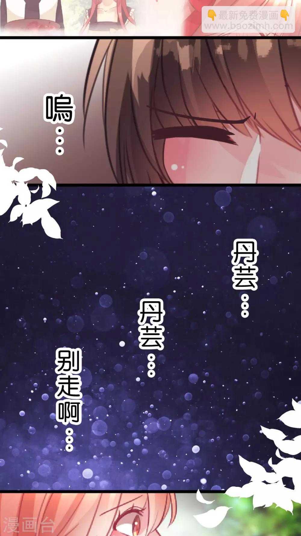 最终话 再见-第63话