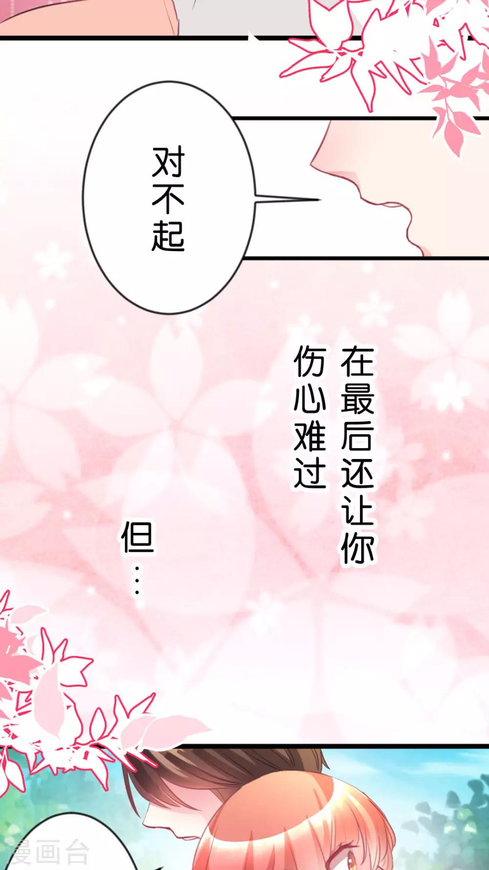 最终话 再见-第63话