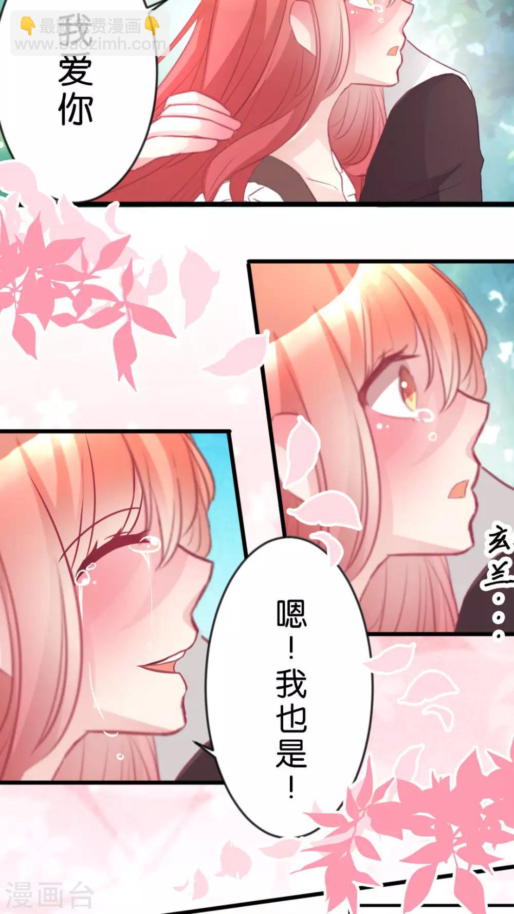 最终话 再见-第63话