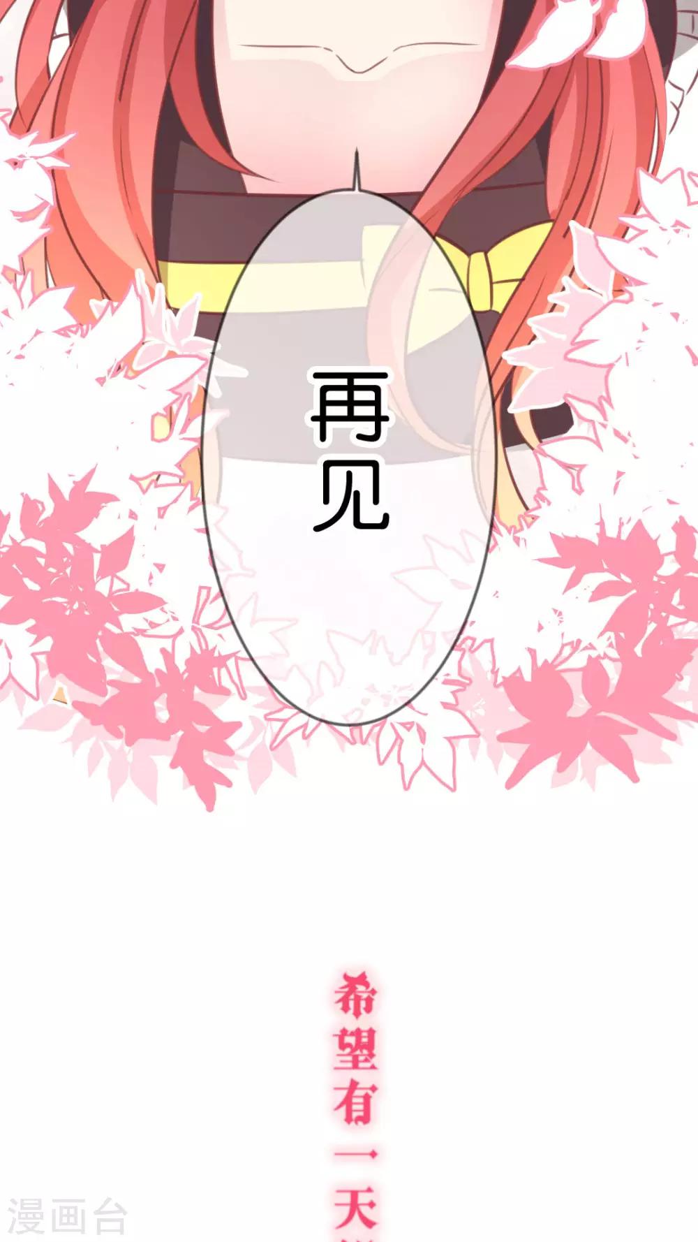 最终话 再见-第63话