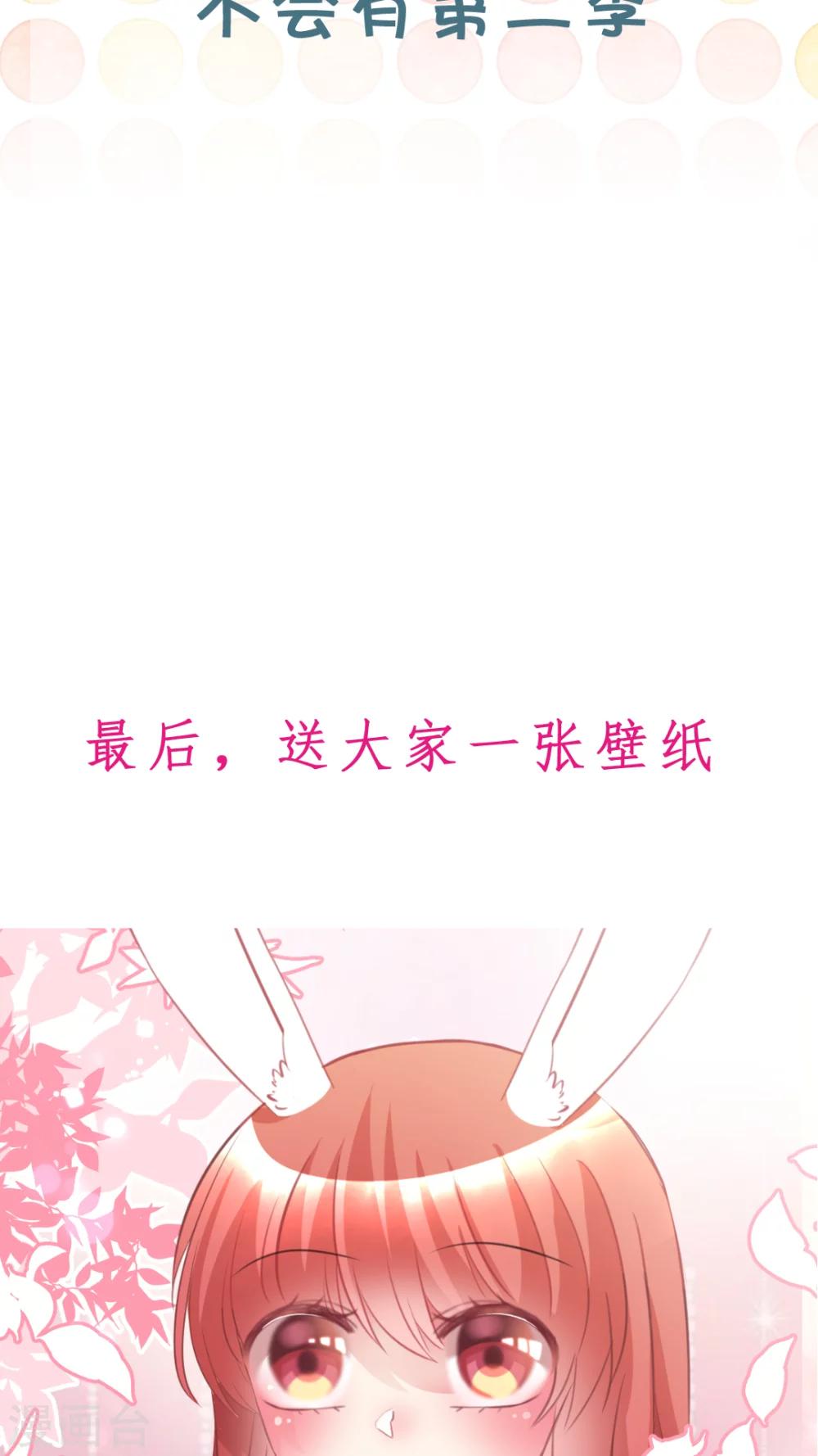 最终话 再见-第63话