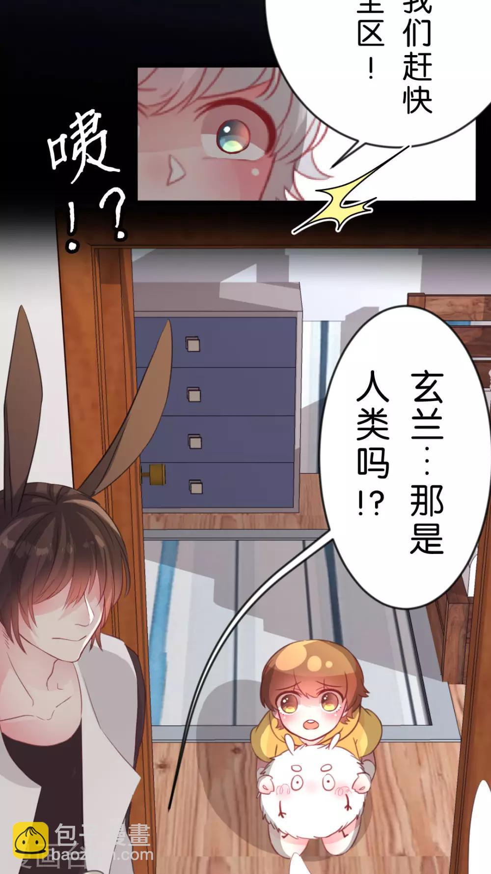 最终话 再见-第63话