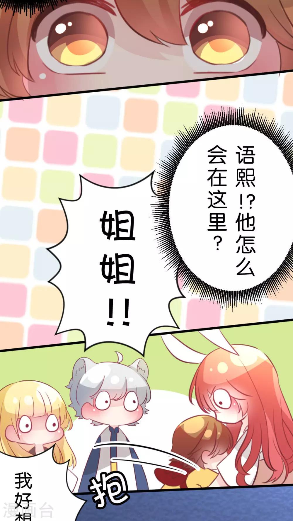 最终话 再见-第63话