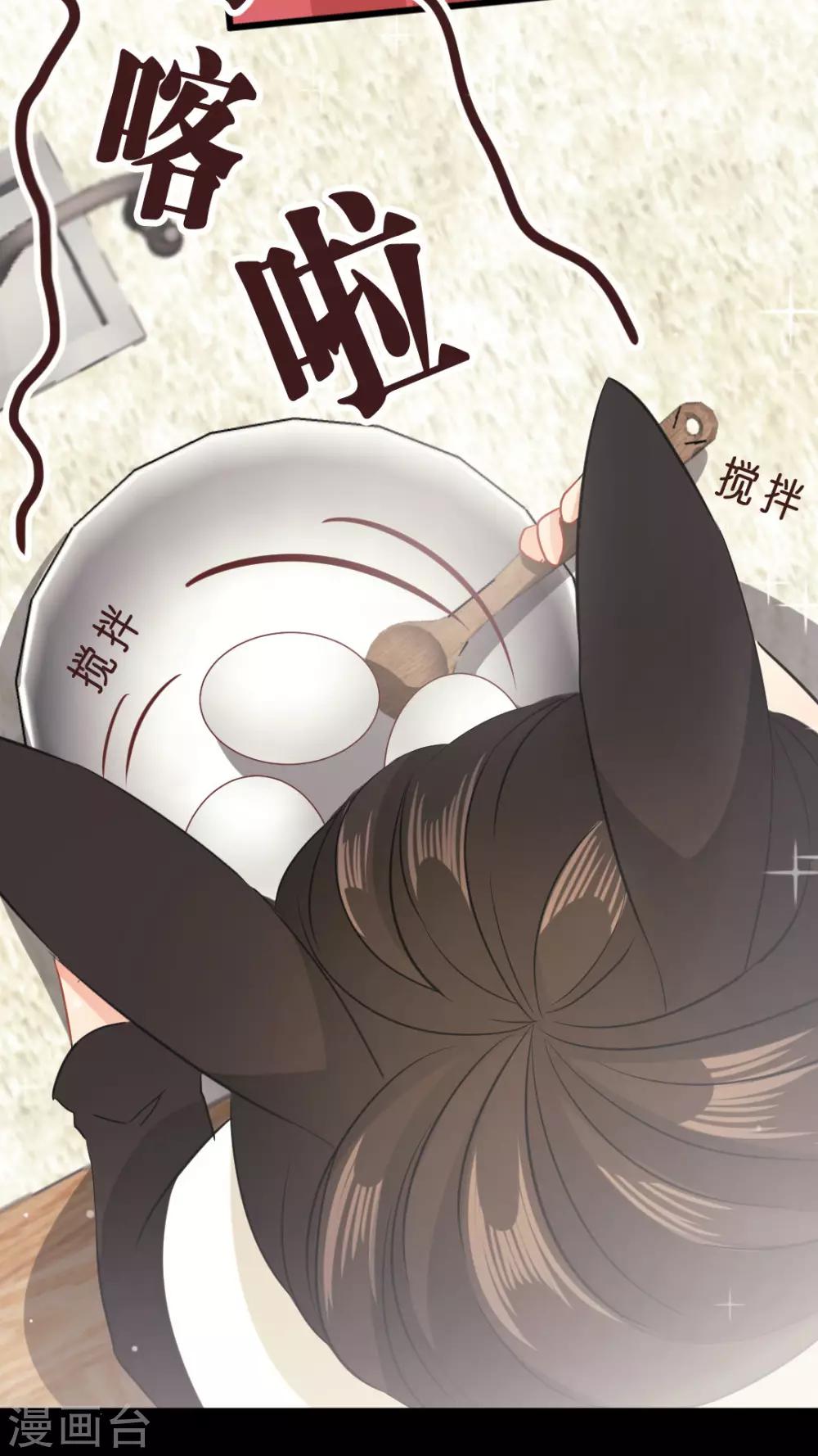 第9话 为何如此在意你？-第9话