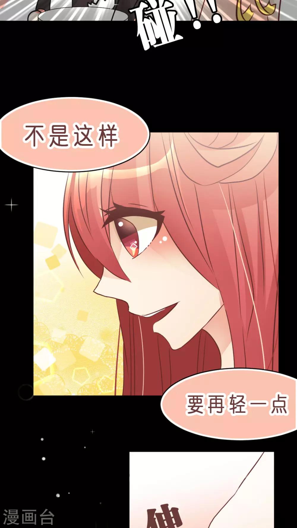 第9话 为何如此在意你？-第9话