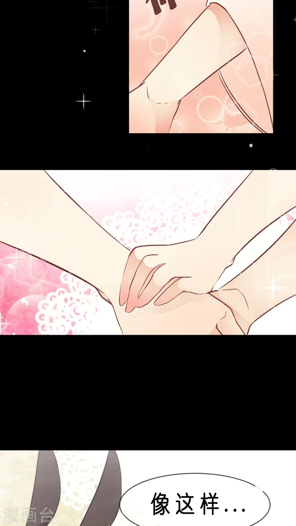 第9话 为何如此在意你？-第9话