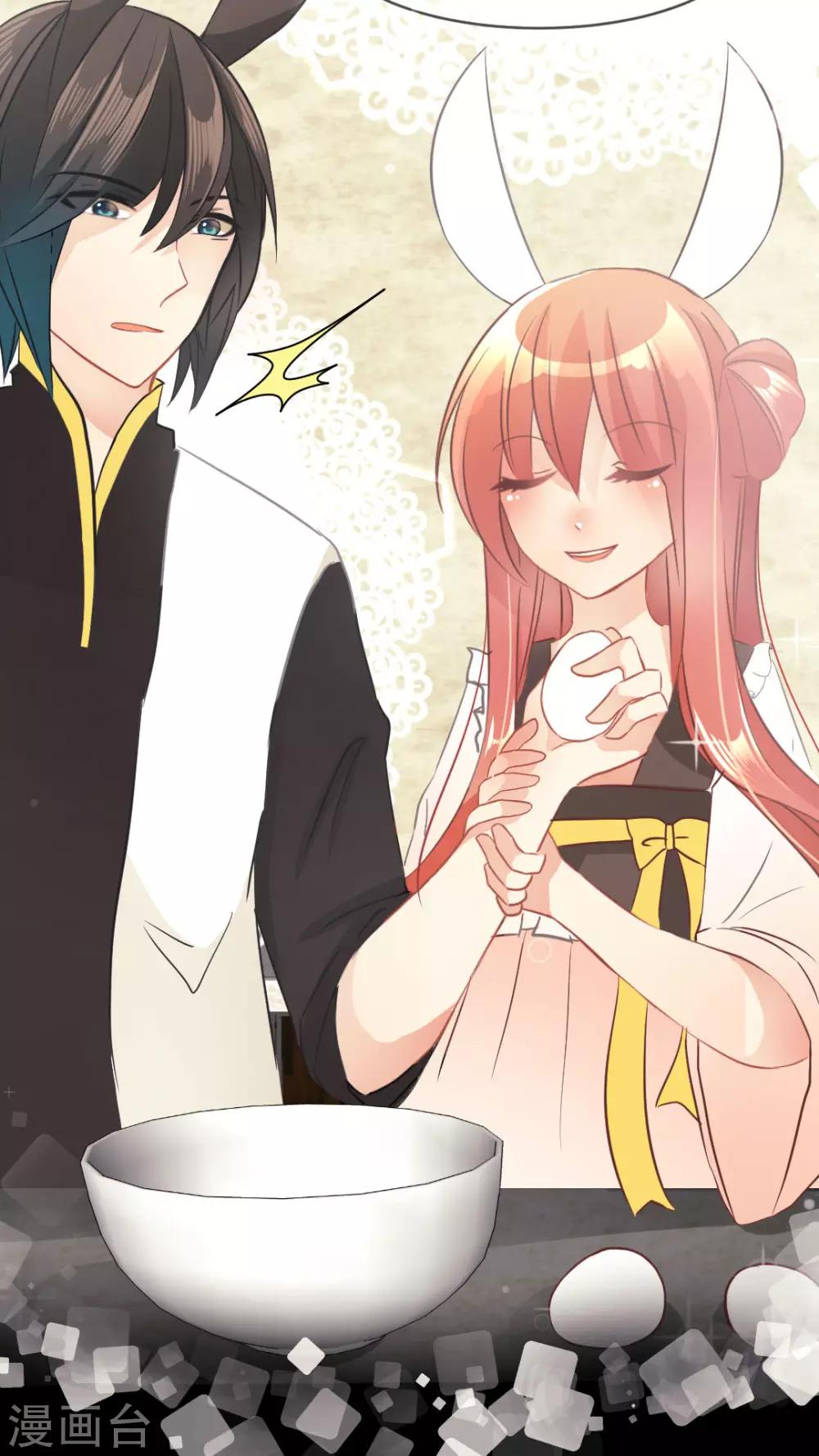 第9话 为何如此在意你？-第9话