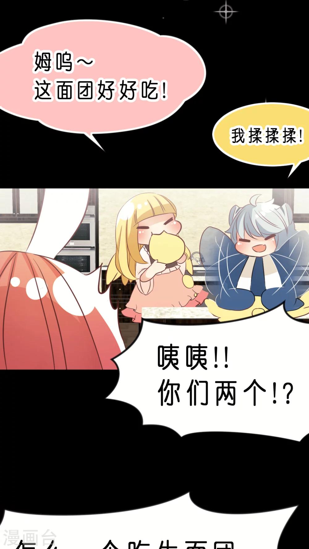 第9话 为何如此在意你？-第9话