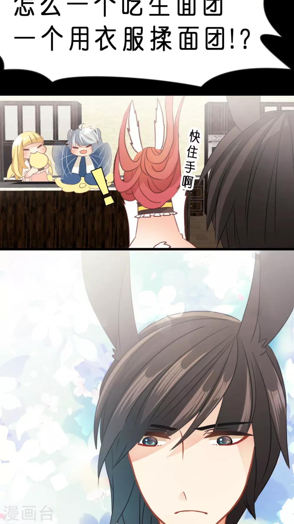 第9话 为何如此在意你？-第9话