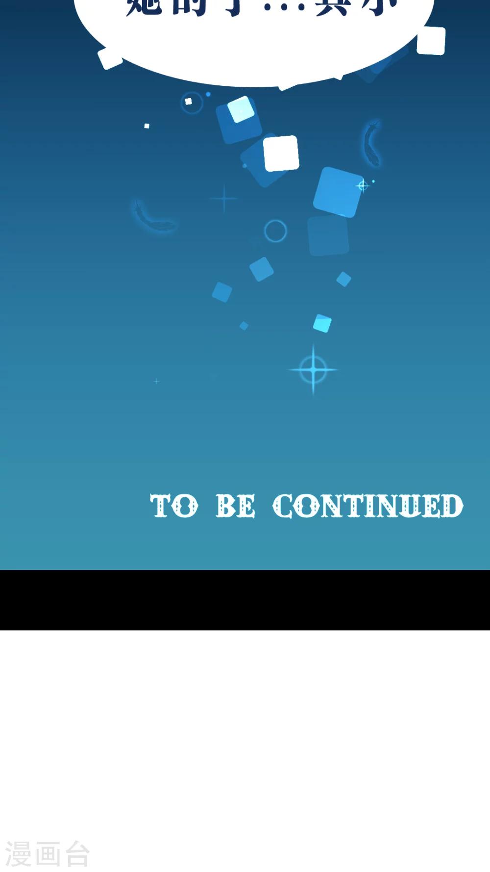 第9话 为何如此在意你？-第9话