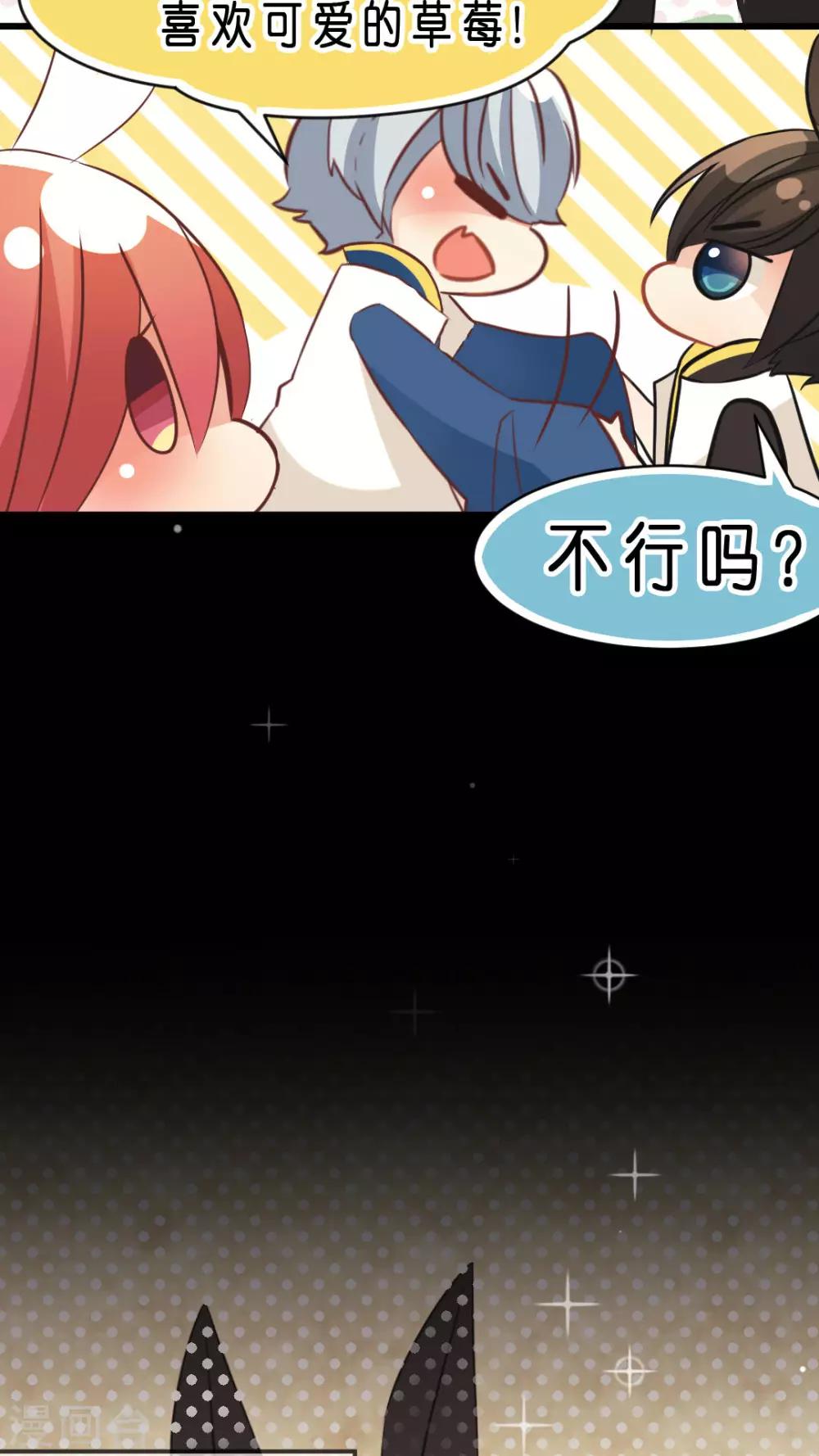 第9话 为何如此在意你？-第9话