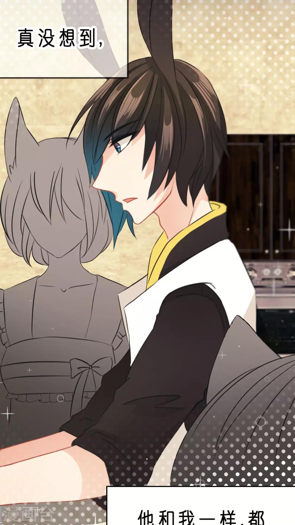 第9话 为何如此在意你？-第9话