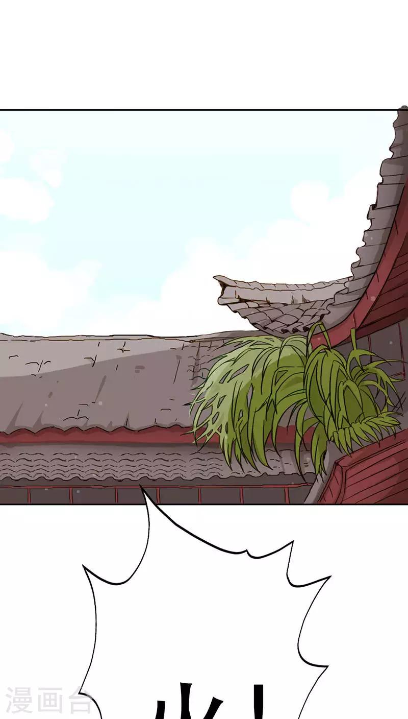 第1话(1/2)-第1话