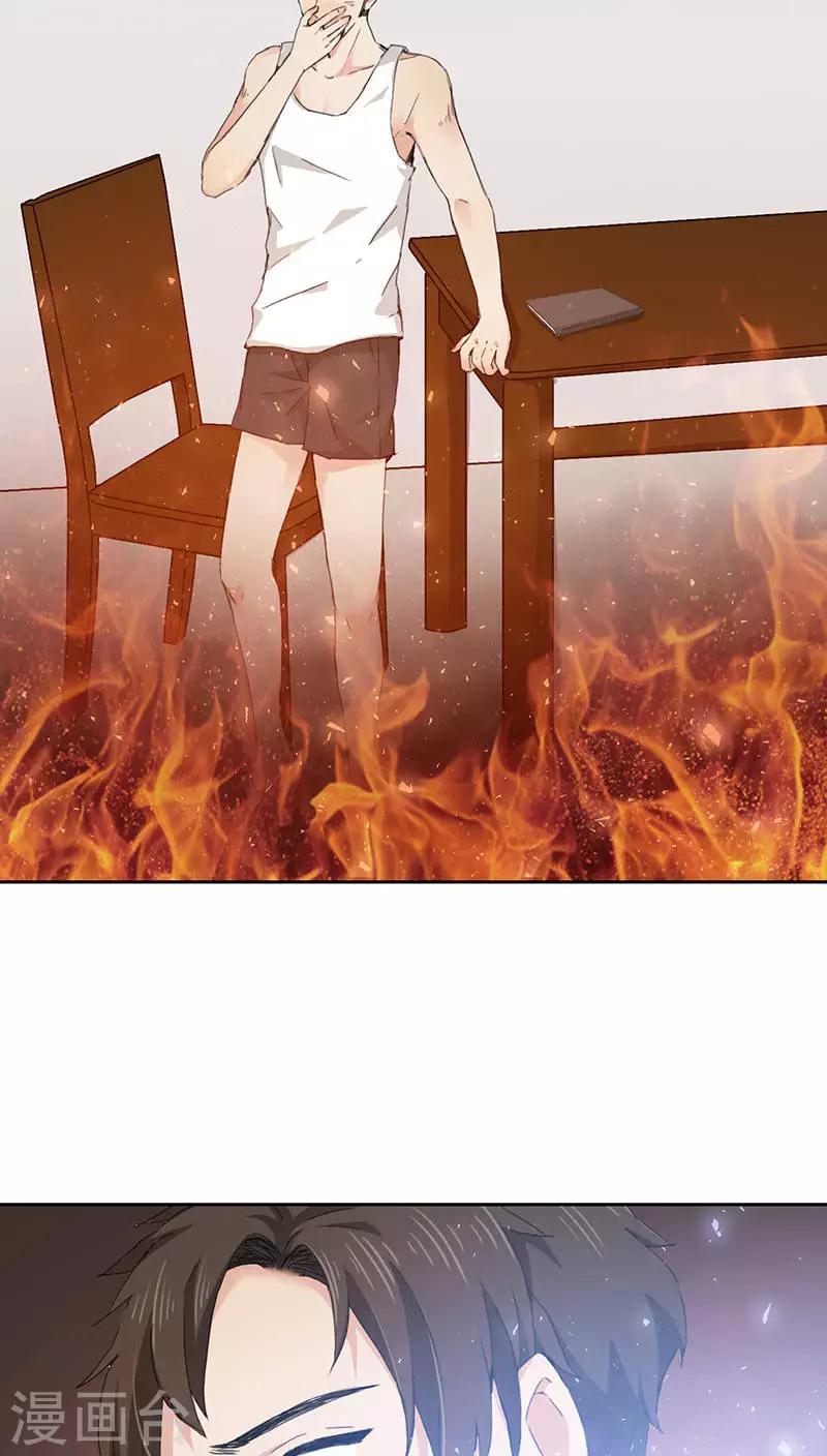 第1话(1/2)-第1话