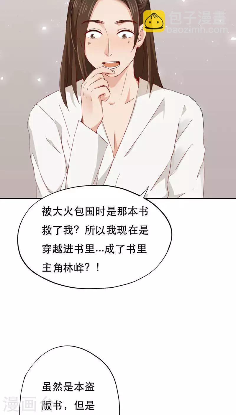 第1话(1/2)-第1话