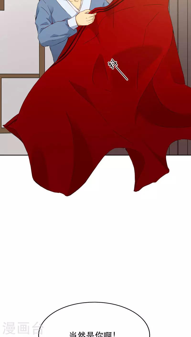 第1话(1/2)-第1话