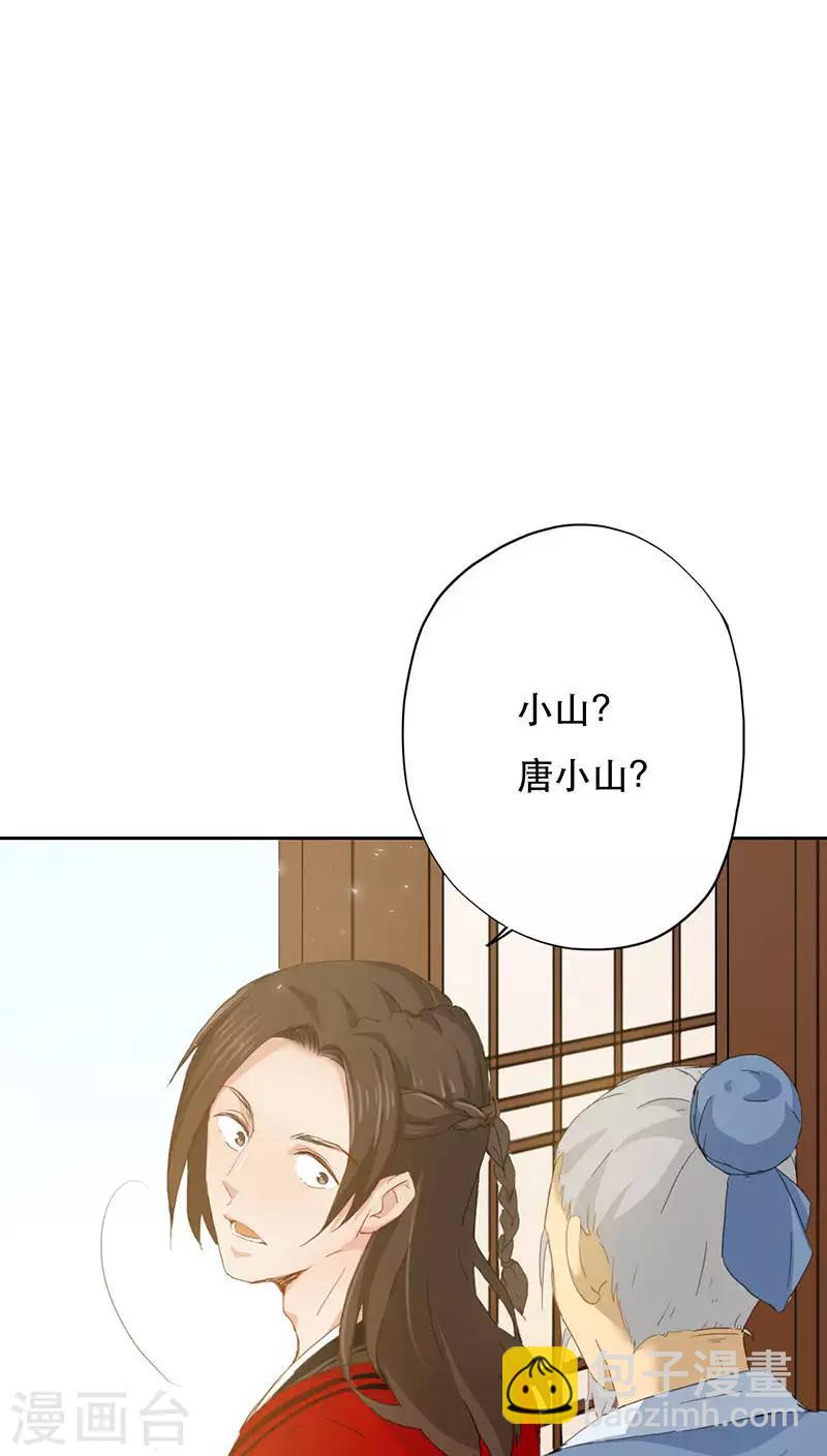 第1话(1/2)-第1话